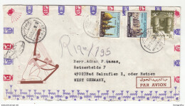 Egypt, Illustrated Letter Cover 1972 Helipolis Pmk B180122 - Briefe U. Dokumente