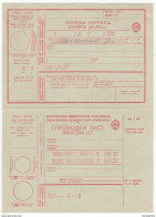 Yugoslavia DFJ Parcel Card Sprovodni List - Not Used (began To Be Written) Bb170525 - Covers & Documents