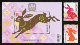 TAIWAN (2023) - Year Of The Rabbit / Año Del Conejo / Année Du Lapin / Jahr Des Kaninchens - Mint MNH - Nuevos