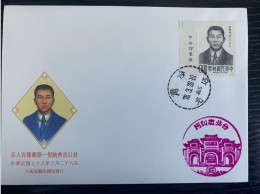 P) 1989 TAIWAN, 79TH ANNIVERSARY DEATH OF NI YING-TIEN, REVOLUTIONARY, FDC, XF - Autres & Non Classés