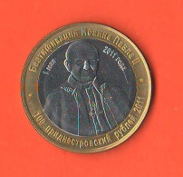 Transnistria 100 Roubles 2011 Wojtyla Bimetallic Coin - Sonstige – Asien