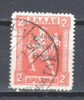 Greece Occupied Territories Thracia 1920 Mi 4 Canceled - Thrace