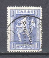 Greece Occupied Territories Turkey 1912-1914 Mi 12-II Canceled - Usati