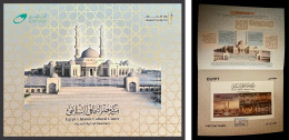 Egypt - 2023 - Folder / FDC - Egypt's Islamic Cultural Center - Unused Stamps