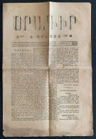 1874, "ՕՐԱԳԻՐ​​​​​​​ Կ. ՊՈԼՍՈՅ" No:1411 In ARMENIAN | ORAKIR / ORAGIR NEWSPAPER / OTTOMAN / TURKEY / ISTANBUL - Geografía & Historia