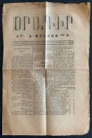 1874, "ՕՐԱԳԻՐ​​​​​​​ Կ. ՊՈԼՍՈՅ" No:1415 In ARMENIAN | ORAKIR / ORAGIR NEWSPAPER / OTTOMAN / TURKEY / ISTANBUL - Geographie & Geschichte