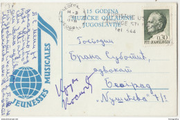 Yugoslavia, 15 Godina Muzičke Omladine Jugoslavije Illustrated Postcard Travelled 1970 Beograd Pmk B180720 - Lettres & Documents