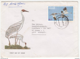 Pakistan, Cranes Letter Cover Travelled 1983 B171025 - Cranes And Other Gruiformes