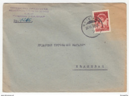 Yugoslavia, Letter Cover Travelled 1950 Zaječar To Knjaževac B180220 - Covers & Documents