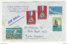 Greece Letter Cover Travelled Air Mail 1969 To Yugoslavia B190401 - Lettres & Documents