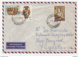 Greece Letter Cover Travelled Air Mail 1965 Lamia To Yugoslavia B190401 - Cartas & Documentos