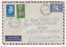 Greece Letter Cover Travelled Air Mail 1965 Lamia To Yugoslavia B190401 - Storia Postale