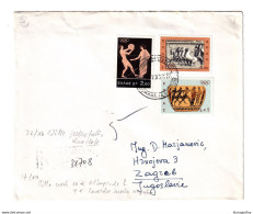 Greece Letter Cover Posted Registered 1964 Thessaloniki To Zagreb - Olympic Games Stamps B201210 - Cartas & Documentos