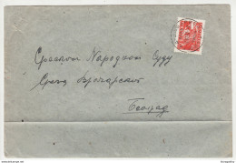 Beograd-Zagreb Auto Pošta Postmark On Letter Cover Posted 1947 B200301 - Covers & Documents