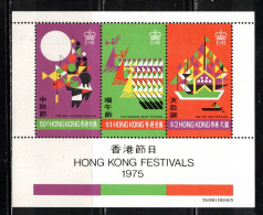 HONG KONG Scott # 308a MH - Dragon Boat Festival Souvenir Sheet - Neufs
