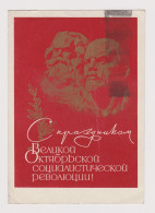 Soviet Union USSR Russia UdSSR URSS 1968 Postal Stationery Card PSC, Entier, Communist Propaganda, MARX, LENIN (58788) - 1960-69