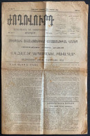 11.Nov.1918, "ԺՈՂՈՎՈԻՐԴ / Ժողովուրդ" PEOPLE/PUBLIC No: 9 | ARMENIAN JOGHOVURD NEWSPAPER / OTTOMAN / TURKEY / ISTANBUL - Geografía & Historia