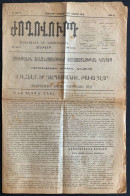 11.Nov.1918, "ԺՈՂՈՎՈԻՐԴ / Ժողովուրդ" PEOPLE/PUBLIC No: 9 | ARMENIAN JOGHOVURD NEWSPAPER / OTTOMAN / TURKEY / ISTANBUL - Géographie & Histoire