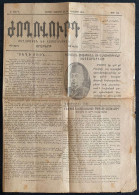 13.Dec.1918, "ԺՈՂՈՎՈԻՐԴ / Ժողովուրդ" PEOPLE/PUBLIC No: 41 | ARMENIAN JOGHOVURD NEWSPAPER / OTTOMAN / TURKEY / ISTANBUL - Géographie & Histoire