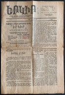 24.May.1914, "ԵՐԿԻՐ / Երկիր" COUNTRY No: 5 | ARMENIAN YERGUIR NEWSPAPER / OTTOMAN / TURKEY / ERZURUM / EAST ANATOLIA - Geographie & Geschichte