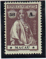 Macau, Macao, Ceres, 58 A. Chocolate S/ Verde D15 X 14, 1913/15, Mundifil Nº 222 MH - Oblitérés