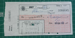 MARROCO BUS TICKET MEKNES 1991 - World