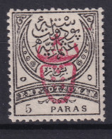 OTTOMAN EMPIRE 1917 - MNH - Sc# 465 - Unused Stamps