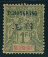 P1525 - TCHONKING OVERPRINT OVER INDOCHINE , YVERT 46 , REPAIRED , MINT. - Other & Unclassified