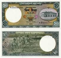 BANGLADESH       20 Taka        P-27b        ND (c. 1988)        UNC  [sign. Khorshed Alam] - Bangladesh