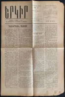 19.Nov.1911, "ԵՐԿԻՐ / Երկիր" COUNTRY No: 51 | ARMENIAN YERGUIR NEWSPAPER / OTTOMAN / TURKEY / ISTANBUL - Geografía & Historia
