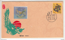 China, Year Of The Dragon FDC 1988 B190101 - 1980-1989