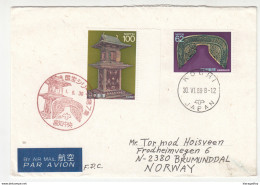 Japan Letter Cover Posted 1989? Kochi To Germany - Special Postmark B191210 - Lettres & Documents