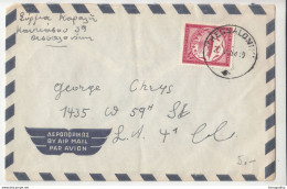 Greece Letter Cover Posted 1964 Thessaloníki Pmk B210710 - Covers & Documents