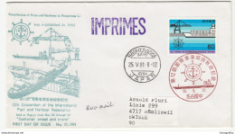 Nippon, 12th Convention Of Port And Harbour Association Special Pmk And Letter Cover Travelled 1981 Nagoyanaka B180725 - Briefe U. Dokumente