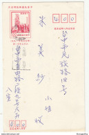 Taiwan, Postal Stationery Travelled 1969? B181020 - Postwaardestukken