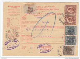 Yugoslavia Kingdom SHS 1926 Sprovodni List - Parcel Card Beograd - Skoplje Bb151211 - Other & Unclassified