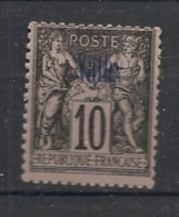 VATHY - 1893-1900 - N°YT. 4 - Type Sage 10c Noir Sur Lilas - Type I - Neuf* / MH VF - Unused Stamps