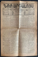 28.May1925, "ՆՈՐ ԱՐՇԱԼՈՅՍ / Նոր Արշալոյս" NEW DAWN No: 304 | ARMENIAN NOR ARSHALOYS NEWSPAPER / ROMANIA / BUCHAREST - Géographie & Histoire