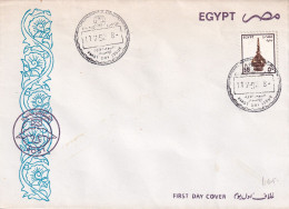 FDC 1990 - Lettres & Documents