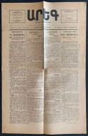 15.Oct.1932, "ԱՐԵԳ / Արեգ" THE SUN No: 13 | ARMENIAN AREC / AREK  NEWSPAPER / FRANCE / MARSEILLES - Geographie & Geschichte