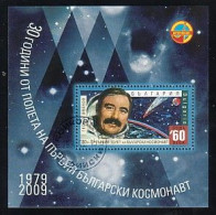 BULGARIA - 2009 - 30 Years Since The Flight Of The First Bulgarian Cosmonaut Georgi Ivanov - Bl Used - Gebraucht