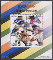 Soccer World Cup 2002 - Football - CHINA - S/S MNH - 2002 – Corée Du Sud / Japon