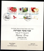 ISRAEL 2011 SHANA TOVA ( HAPPY NEW YEAR ) VF!! - Andere & Zonder Classificatie