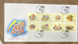 P) 1999 TAIWAN, CHINESE GOURMET FOOD, REGIONAL DISHES BLOCK OF 8, FDC, XF - Autres & Non Classés