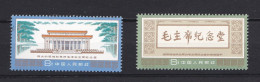 Chine 1977 Salle Commémorative De Mao Zedong La Série Complète 2 Timbres Neufs, Scan Recto Verso - Nuovi