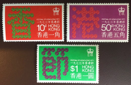 Hong Kong 1973 Hong Kong Festival MNH - Unused Stamps