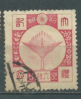 Japon - Yvert N° 200 Oblitéré  -  Ae 23204 - Gebraucht