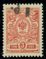 P1621 - RUSSIA , 1919 , SOUTH ARMY , EKATERINODAR OVERPRINT (INVERTED) YVERT 19 B MLH - Armées De La Russie Du Sud