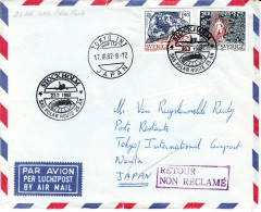 Zweden 1982 Europa Air Mail Stockholm Tokyo SAS Polar Route - Covers & Documents