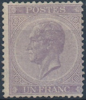 [(*) SUP] N° 21B, 1F Lilas (tirage De Londres), Dentelure 14 - Regommé Et Compté Comme Sans Gomme - Cote: 1350€ - 1865-1866 Linksprofil